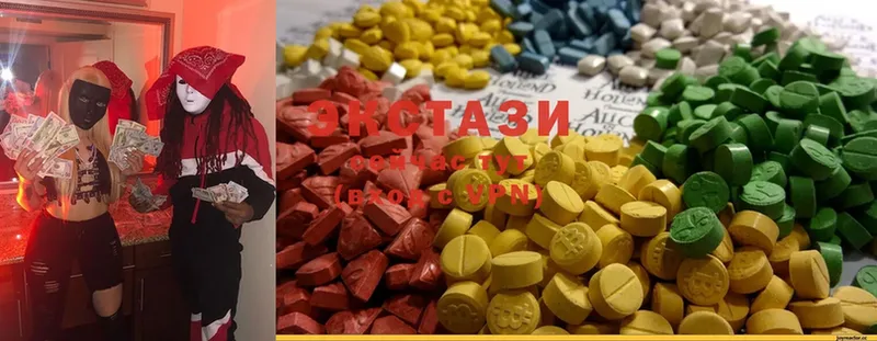 закладка  Котово  ЭКСТАЗИ MDMA 