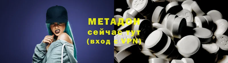 даркнет сайт  Котово  Метадон VHQ 